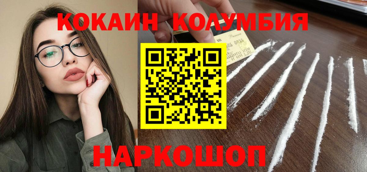 COCAIN Эквадор Карталы