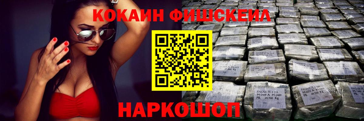 Карталы  Cocaine 99%  COCAIN  Cocaine Columbia  Вход с VPN 