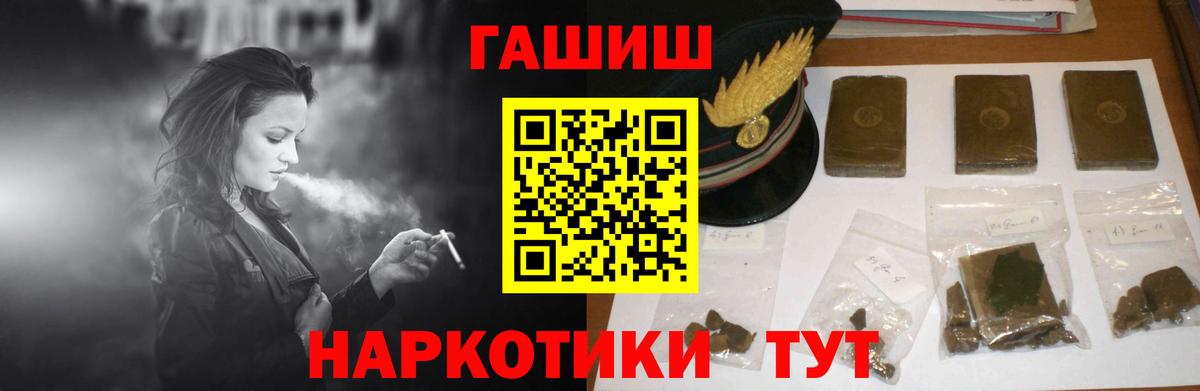 ГАШ гарик Карталы