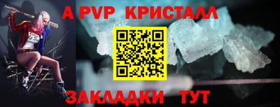 метадон Комсомольск-на-Амуре