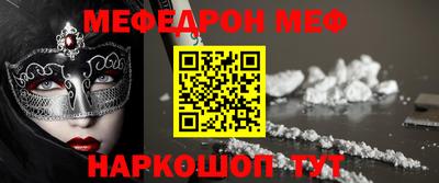 стафф Конаково
