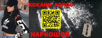 метадон Комсомольск-на-Амуре