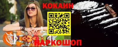 метадон Комсомольск-на-Амуре