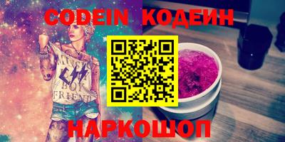 метадон Комсомольск-на-Амуре