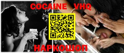 метадон Комсомольск-на-Амуре