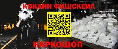 стафф Конаково