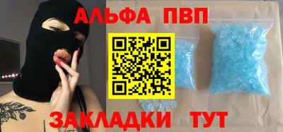 метадон Комсомольск-на-Амуре