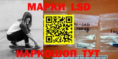 стафф Конаково
