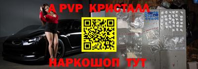стафф Конаково