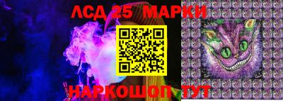 метадон Комсомольск-на-Амуре