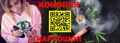 стафф Конаково