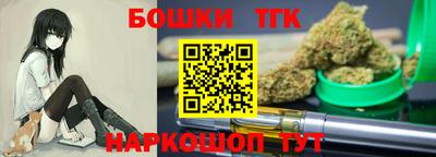 стафф Конаково