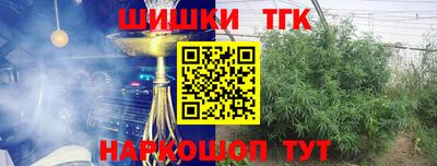 метадон Комсомольск-на-Амуре