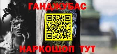 метадон Комсомольск-на-Амуре