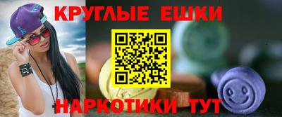 метадон Комсомольск-на-Амуре