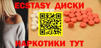 метадон Комсомольск-на-Амуре