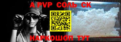 стафф Конаково