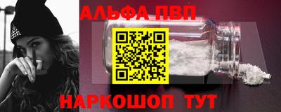 метадон Комсомольск-на-Амуре
