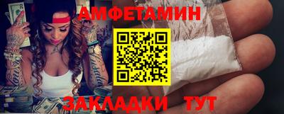 стафф Конаково