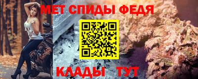 стафф Конаково