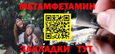 стафф Конаково