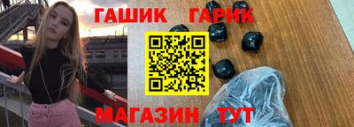 стафф Конаково