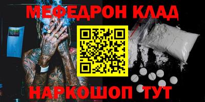 метадон Комсомольск-на-Амуре