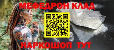 метадон Комсомольск-на-Амуре