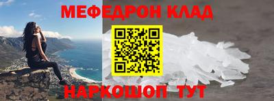 стафф Конаково