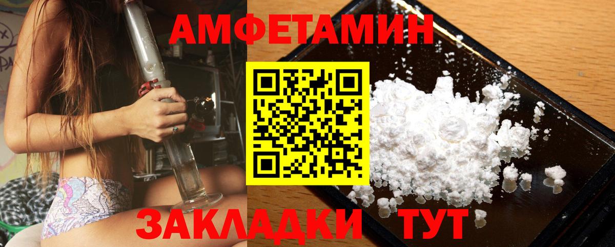 МЕТАМФЕТАМИН мет  Вход с VPN  Первитин  МЕТАМФЕТАМИН мет  Карталы 