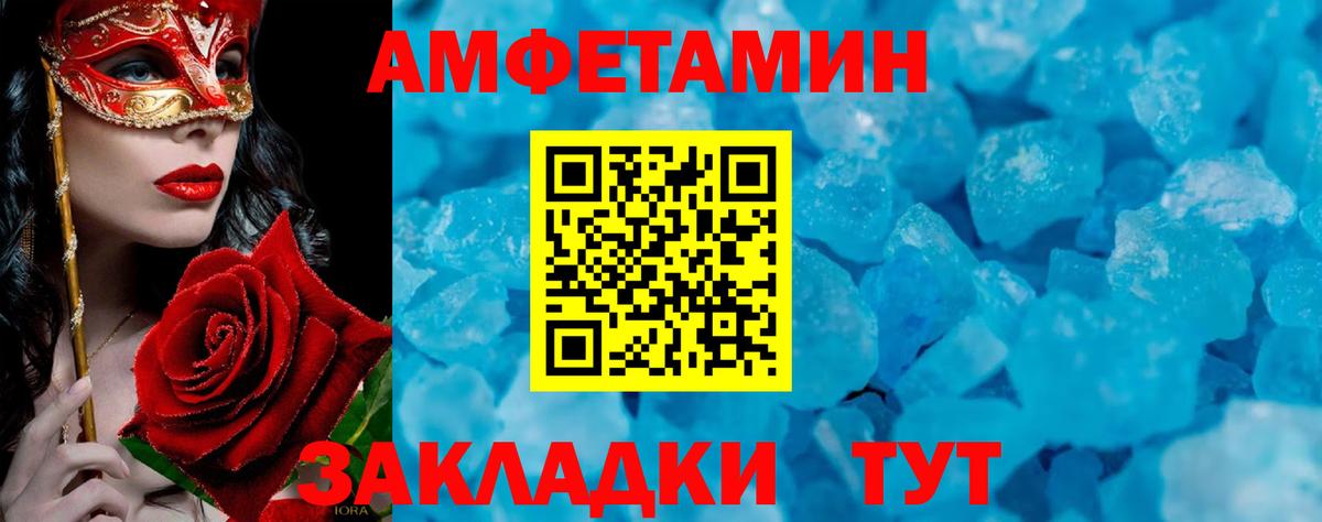 Первитин кристалл Карталы