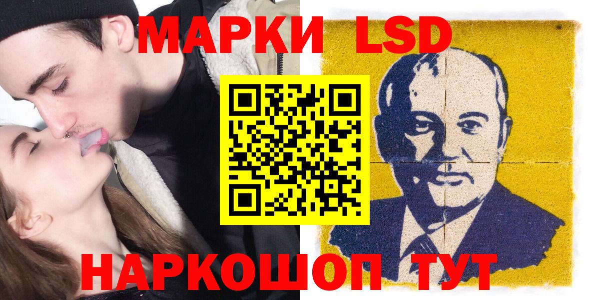 Марки N-bome 1,5мг Карталы