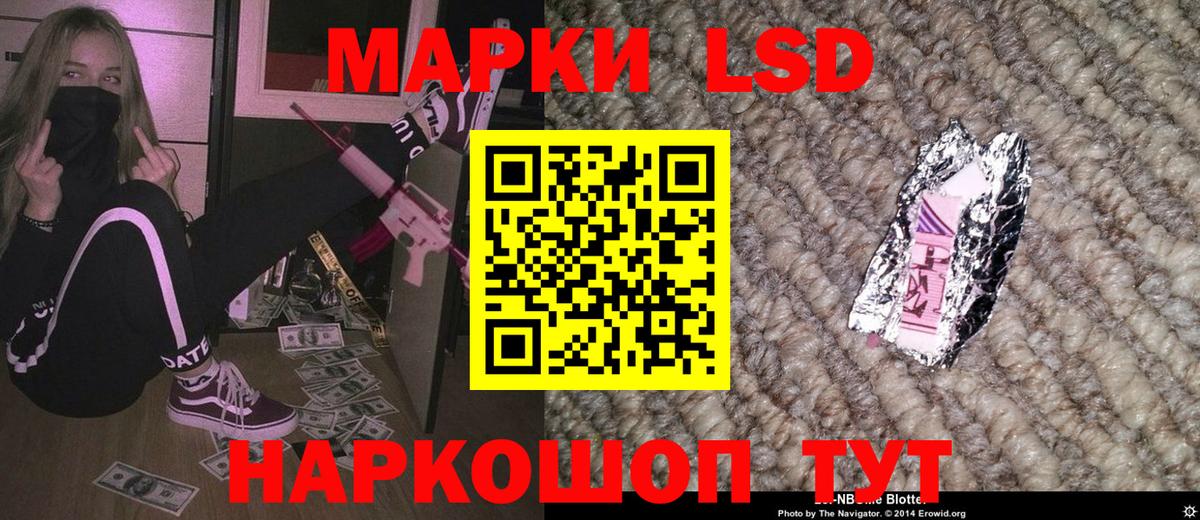 где купить   Марки 25I-NBOMe 1500мкг  Вход с VPN  Карталы  Марки N-bome 