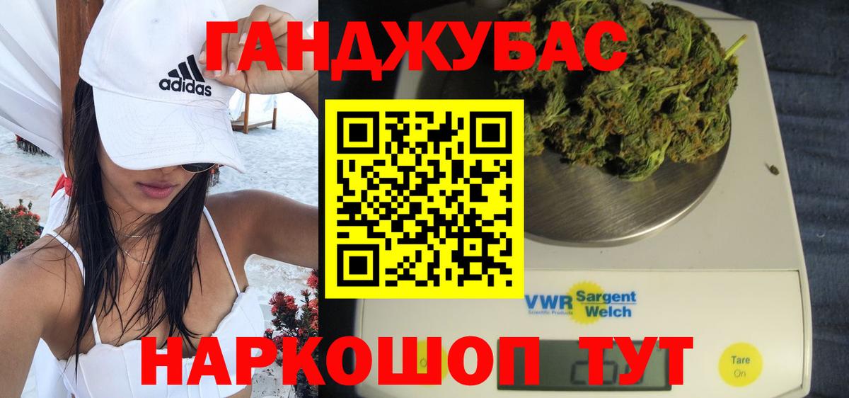 Канабис White Widow Карталы