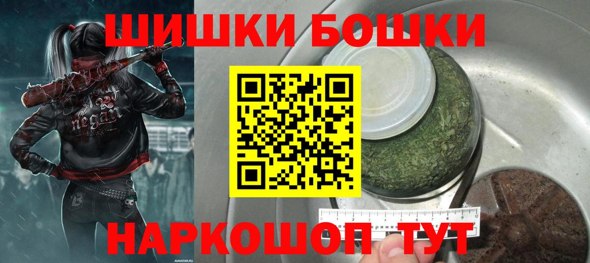 Карталы  Шишки марихуана гибрид  Конопля семена  Вход с VPN 